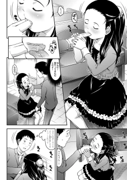 Page 78 of Love Minimum