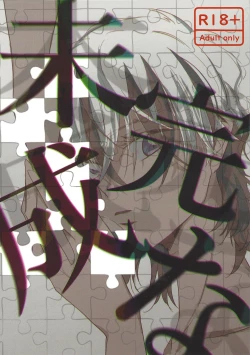 Page 1 of Mikanseina