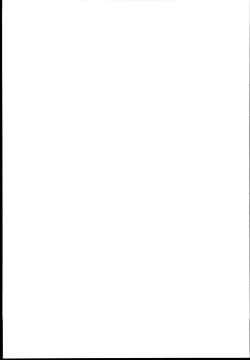 Page 21 of Psychic wa Nashi de!!