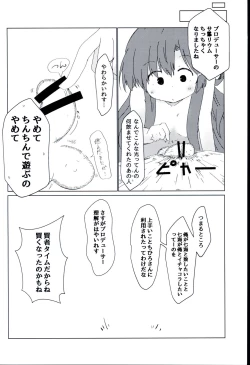 Page 14 of Ipponzuri