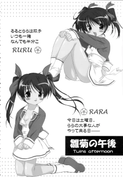 Page 4 of Futahen Aizouban ～ Minna Isso ni Aishitene ～