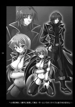 Page 23 of EROTIC QUEEN