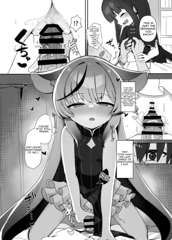 Page 12 of Seito no tamenara shikatanai | Theres No Helping It If Its For The Students Sake