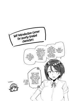 Page 80 of Joukyuu Seishi Chakushou Gimuka!  3