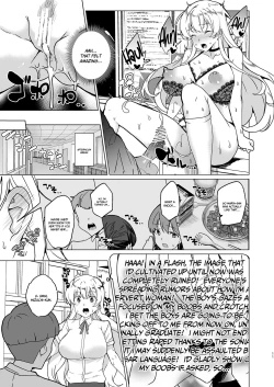 Page 11 of Joukyuu Seishi Chakushou Gimuka!  EX1