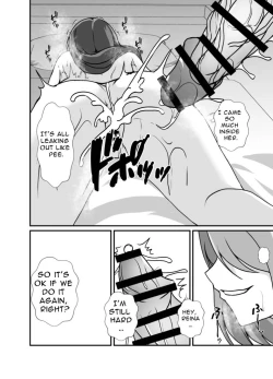 Page 16 of Futanari Onee-chan Gone Wild