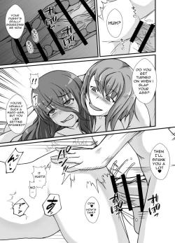 Page 9 of Futanari Onee-chan Gone Wild