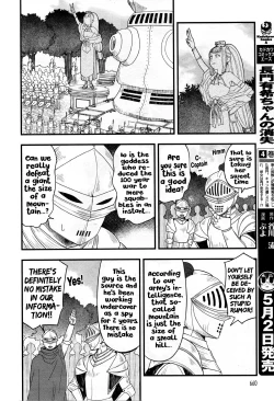 Page 27 of Goddess Io