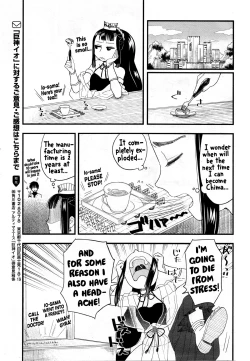 Page 33 of Goddess Io