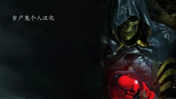 Page 21 of Reibo no Kokuhaku