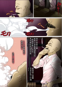 Page 28 of Masa | 玛莎