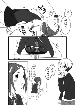 Page 11 of Kyou wa,  Okuchi de Gohoushi desu ka?