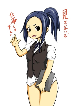 Page 12 of Kyou wa,  Okuchi de Gohoushi desu ka?