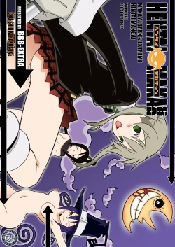 Page 2 of Hentai Maka-chan