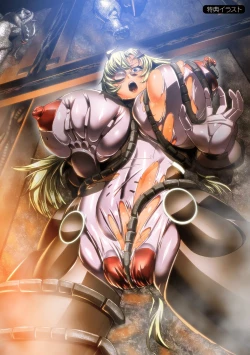 Page 31 of Carbonite Cocytus - Episode II