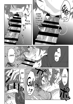 Page 24 of Bero Berochuu suru dake Manga ! A Manga Solely Focused on Sloppy Kisses