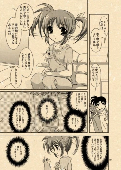 Page 2 of Yuuno X Nanoha Manga Nirenpatsu