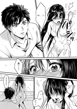 Page 17 of Konomi ja Nai kedoAmazing Sex Chemistry With My Annoying Older Sister~ 8