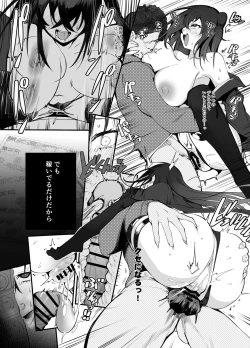 Page 46 of Kanesae Haraeba, Cosplay demo Hame temo Kureru Gal o Te ni Iremashita