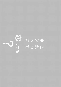 Page 38 of Korette Honto ni Koishiteru? | 这真的是恋爱吗?