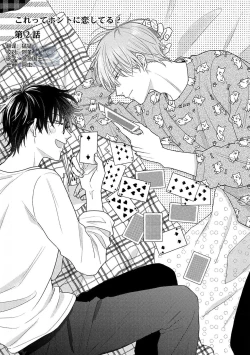 Page 40 of Korette Honto ni Koishiteru? | 这真的是恋爱吗?