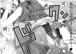 Page 38 of Senjou no Kemono