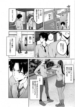 Page 6 of Tachiaoi