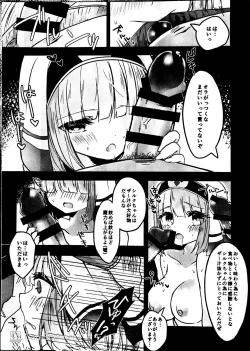 Page 4 of Saint Spermia