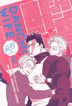 Page 1 of DANCHI WIFE