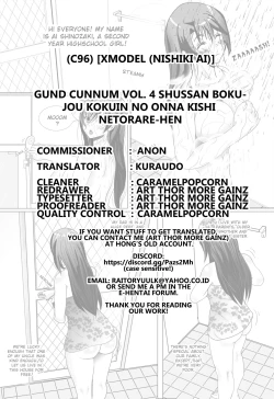 Page 40 of GUND CUNNUM vol. 4 Shussan Bokujou Kokuin no Onna Kishi  Netorare-hen