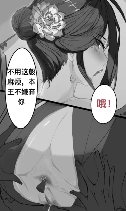 Page 12 of 碧染1
