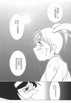 Page 112 of Stoic Diary | 斯多葛日记