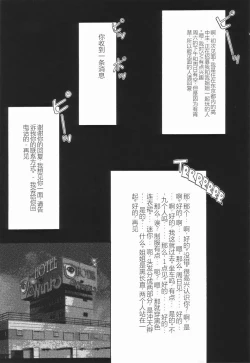 Page 129 of Stoic Diary | 斯多葛日记