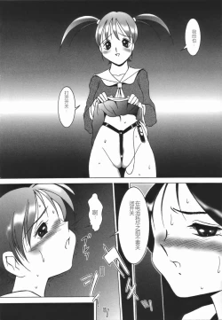 Page 136 of Stoic Diary | 斯多葛日记