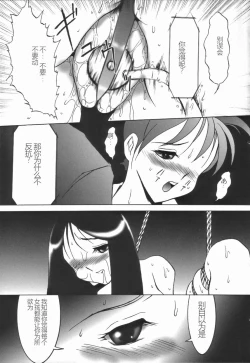 Page 141 of Stoic Diary | 斯多葛日记