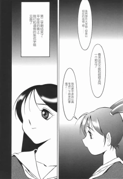 Page 147 of Stoic Diary | 斯多葛日记