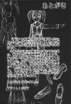 Page 166 of Stoic Diary | 斯多葛日记