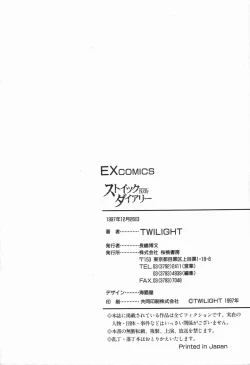 Page 168 of Stoic Diary | 斯多葛日记