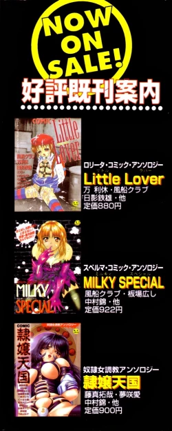 Page 3 of Stoic Diary | 斯多葛日记