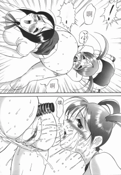 Page 54 of Stoic Diary | 斯多葛日记