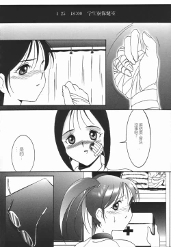 Page 58 of Stoic Diary | 斯多葛日记