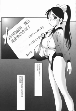 Page 61 of Stoic Diary | 斯多葛日记