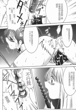 Page 83 of Stoic Diary | 斯多葛日记