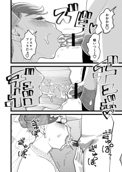 Page 11 of Kyouyuu Kanojo 3rd Botebara Anal Sex