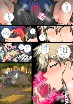 Page 44 of Boku no Harem Academia Ch. 7.3 "Bakugou Mama to no Natsuyasumi Kouhen Ge"