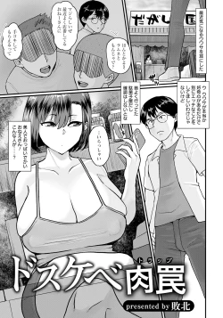 Page 251 of ANGEL Club 2023-07