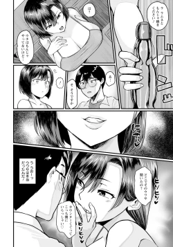 Page 252 of ANGEL Club 2023-07