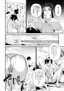 Page 274 of ANGEL Club 2023-07