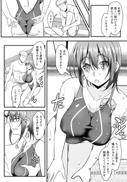 Page 352 of ANGEL Club 2023-07