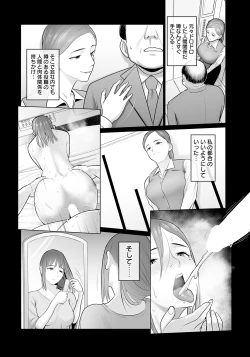 Page 381 of ANGEL Club 2023-07